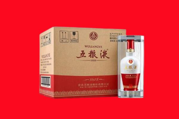 盐山县回收五粮液